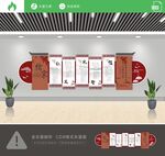 仁义礼智信