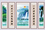 流水生财五联画