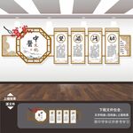 中医望闻问切中医院展板文化墙