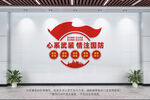 心系武装情注国防