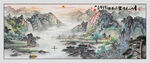 国画山水