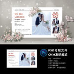 婚礼照片墙