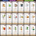 食堂文化墙