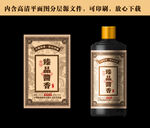 酱酒酒标