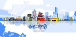 铜仁