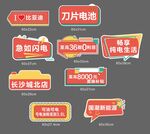 异形手举牌