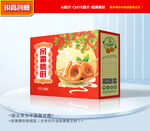 柿饼包装 柿子礼盒
