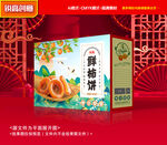 柿饼包装 柿子礼盒