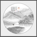 简约水墨画