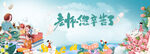 教师节背景