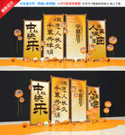 中秋美陈