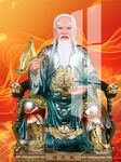  胡老太爷