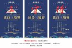 读诗三境界