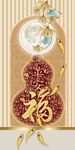 装饰画  