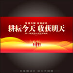 励志文化企业励志