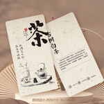 古树白茶茶叶介绍卡片