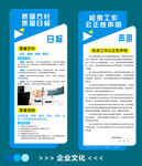质量方针