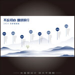 企业光辉历程