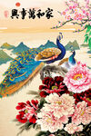 花开富贵