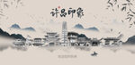 许昌