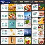 食堂文化