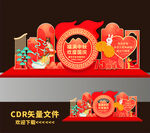 中秋国庆美陈
