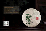 百花潭普洱茶棉纸包装设计