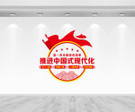 进一步全面深化改革