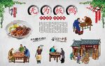 无为板鸭