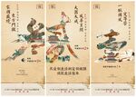 中式地产