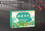 当归包装