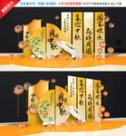 中秋美陈