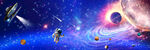 星空软膜天花