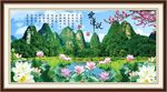爱莲说 