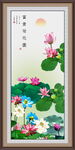 荷花装饰画