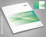 公司画册封面  