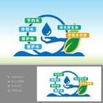 珍惜水资源雕塑