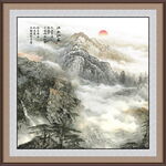 新中式山水画