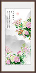 富贵满堂