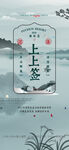 中式