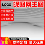 主图直通车设计模板