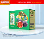 无花果包装 水果礼盒
