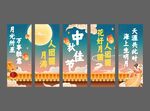月光所至 万事胜意