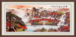 山水国画