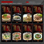 牛肉汤