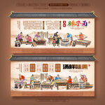 臊子面
