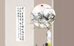 新中式背景墙  