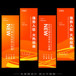 道旗 