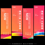 道旗