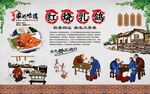 红烧乳鸽